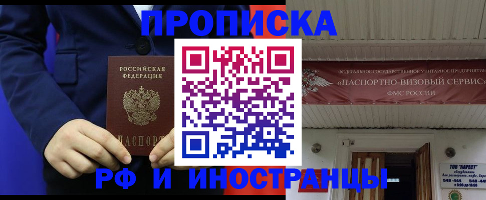 регистрация для дет. сада в Краснослободске